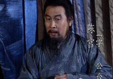 曹操被陈宫痛恨的三大原因！陈宫为何效力吕布