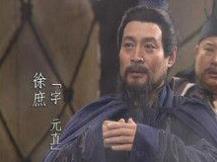 徐庶临别时是怎么对刘备评价诸葛亮的？