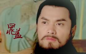 梁山三代领导王伦晁盖宋江三人有没有共同之处？