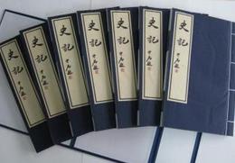 司马迁把《史记》写在什么上面？
