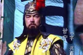 凌统与甘宁什么关系？凌统与甘宁有什么恩怨纠葛