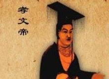 孝文帝迁都的时间 孝文帝迁都洛阳的目的