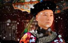 为何清朝的太监制度比明朝更有效防止其乱政？