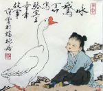 唐代科举曾设童子科：旨在培养少儿后备干部