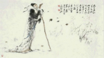 揭秘诗人陆游的长寿秘诀：常吃粥和山药促进健康