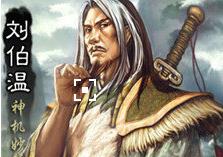 刘伯温的神奇预言有哪些？揭秘刘伯温死因之谜