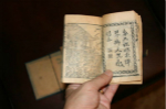 古代也有袖珍书：名为巾箱本 宋代有考生用其作弊