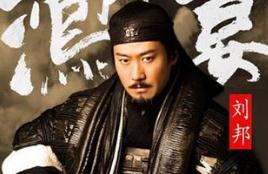 刘邦为什么后悔杀了韩信？一个人的话点醒了他