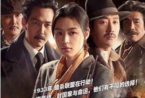 暗杀电影历史背景是什么？电影暗杀故事背景详情