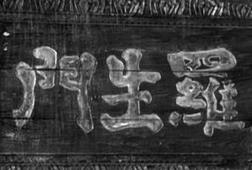 罗生门是什么意思？什么是“罗生门效应”？