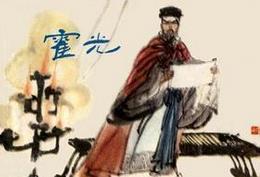 霍光独揽大权随意废立皇帝 为何被誉为忠臣楷模