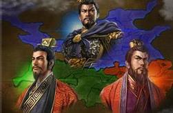 三国鼎立是指哪三国 三国的皇帝分别是谁