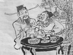“拍马屁”的历史渊源：愿意并非是指阿谀奉承