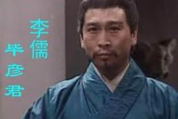 李儒简介 董卓手下第一谋士李儒怎么死的