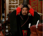 刘备错失唯一的独占荆州机会：因怕影响“仁德”