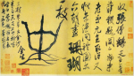 “完美领导”宋徽宗：时常花钱逗文人墨客开心