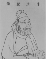 抗金名将李纲为什么从备受重视到被罢免官职？