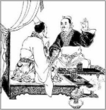 古代最成功接近领导人的范例：邹忌讽齐王纳谏