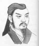 东晋奇事：一本历史书却有着两个截然不同的版本