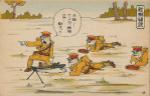 缅甸战场日军士兵惊人一幕：第四师团士兵泡病号