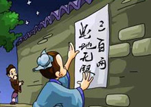 此地无银三百两的故事 此地无银三百两什么意思