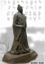东汉大臣张纲：善于处理群众矛盾忠义堪比张良