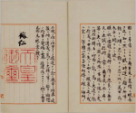 二战悬疑：裕仁天皇是如何劝说疯狂的国民投降？