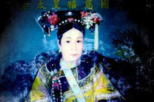 咸丰孝钦显皇后叶赫那拉氏简介 慈禧太后简介