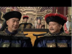 和珅只忠不顺的处世哲学：因此倍受乾隆重视