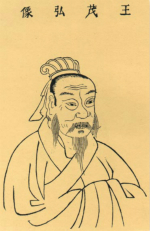 东晋恐怖的门阀势力：王导谋反 皇帝无法处置