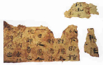 解密：最早现代意义上的纸是西汉的蔡伦发明的？