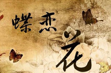 五十一个唯美词牌名的由来 古诗中词牌名有哪些
