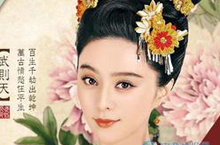 你所不知道的唐朝历史：武则天本名到底叫什么？