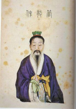 发迹前管仲：家境贫寒曾经是齐桓公对手的谋臣