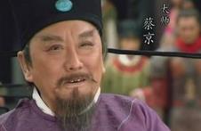 北宋六贼是哪六个人？北宋六贼结局是怎么死的
