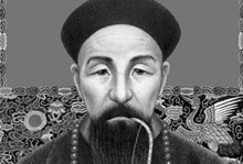 揭秘曾国藩遗嘱的四句话 后代没出一个败家子！