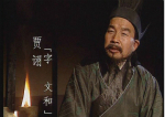 三国最强谋士是谁？贾诩改变了整个三国格局走向