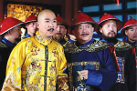 解密历史：古时贪官为什么都会在案发后自杀？