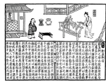 古代的新闻发布机制：宋朝新闻新闻公示事无巨细