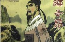 揭秘：唐朝诗人烧钱求关注 陈子昂砸天价名琴