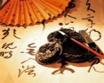 “文房四宝”是哪四宝？“文房四宝”源于何时？