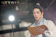 相爱穿梭千年中的公明在历史上真有存在吗？