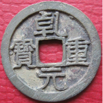 唐朝为何爱铸造“大钱”：方便“抢劫”百姓