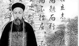 曾国藩以貌观人的未来 以貌取人的两位历史名人 