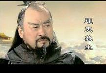 通天教主是谁？通天教主的杀手锏以及弟子是谁