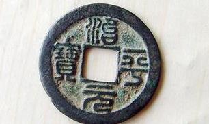 古代一贯钱是多少？不同时期古代一贯钱是多少钱