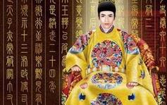明朝那些浑浑噩噩的皇帝：明朝皇帝为何大多无所作为