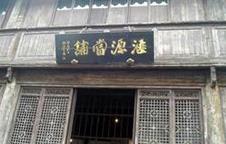 唐朝中叶就有存折了？揭秘存折的起源