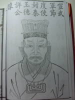 后唐大将符存审：唯一一个被记录本姓的赐姓名将