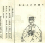 南唐大将边镐：灭福建王氏 湖南马氏的灭国名将